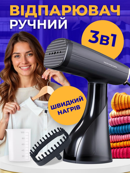 Отпариватель одежды ручной складной дорожный бытовой парогенератор паровой щетка утюг для штор глажка рубашек и брюк