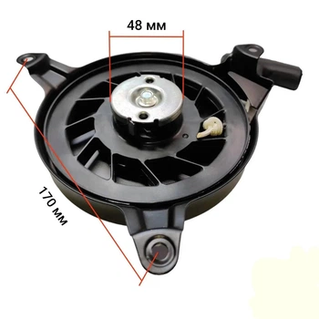 Стартер Falcon Premium для Oleo-Mac G 44, G 48, Hyundai 4220S L 5100S L 5500S ICV 180, Viking 248.4, Kohler GT140, GT160, XT149, XT173, XT650, XT675, XT775, XT800, 14 165 07-S для газонокосилки (STR161)