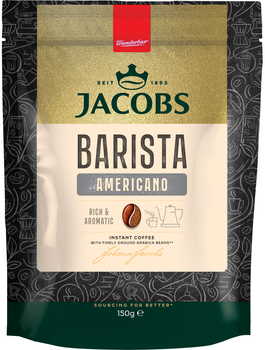 Кава розчинна Jacobs Barista Editions Americano 150 г (8714599105788)