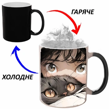 Чашка хамелон (кружка, чашка) Cat #004 Черная 330 мл
