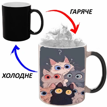 Чашка хамелон (кружка, чашка) Cat #006 Черная 330 мл