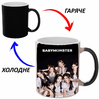 Чашка хамелон (кружка, чашка) BABYMONSTER K-pop #002 Черная 330 мл