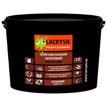 Клей акриловий Lacrysil для підлогових покриттів УЛЬТРА ЛІП 12 кг