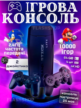 Портативная игровая консоль Data Frog Y3 Lite Приставка на 10000 игр + 2 шт беспроводного контроллера 64Гб