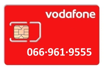 Золотой номер Водафон Vodafone 066-961-9555