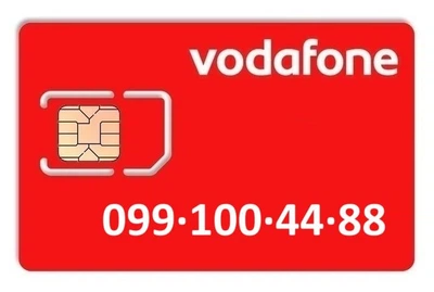Золотий номер Водафон Vodafone 099-100-44-88