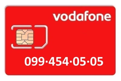 Золотой номер Водафон Vodafone 099-454-05-05