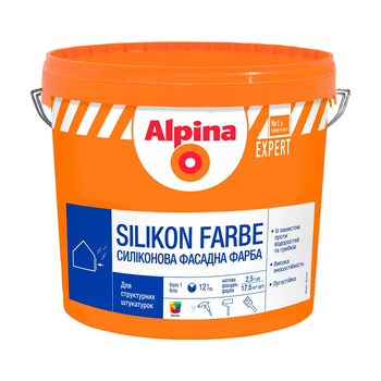Краска фасадная Alpina EXPERT Silikon Farbe белая 2,5 л