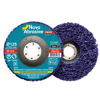 Круг шлифовальный NovoAbrasive NAPCS125 из нетканого материала 125*22,23 фиолетовый