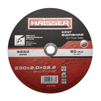 Круг отрезной по металлу Haisser 4111707 230*2,0*22,2 мм