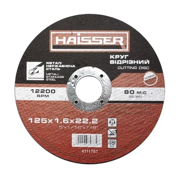 Круг отрезной по металлу Haisser 4111703 125*1,6*22,2 мм