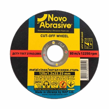 Круг відрізний по металу NovoAbrasive WM12512 т41 14А 125*1,2*22,23 мм