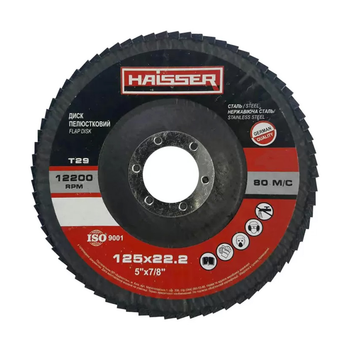 Круг пелюстковий конічний Haisser 5411706 Т29 Р120 125*22,2 мм