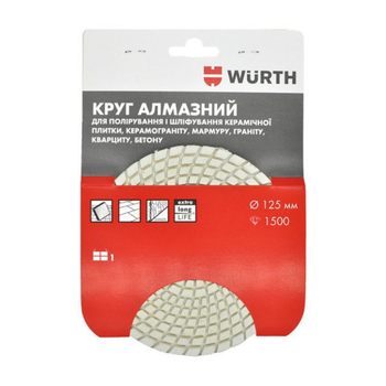 Круг алмазный полировальный Wurth 1668912515 Р1500 125 мм