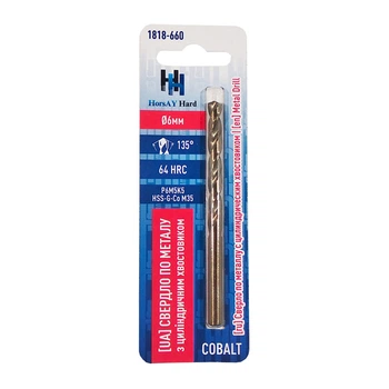 Сверло по металлу HorsAY Hard 1818-660 Cobalt 6 мм