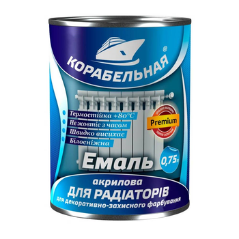 Эмаль акриловая Корабельная для радиаторов 0,75л