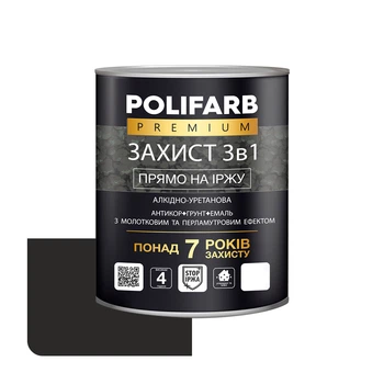 Емаль Polifarb Захист 3 в 1 Молоткова антрацит 0,7 кг