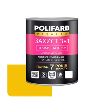 Эмаль Polifarb Защита 3 в 1 антикоррозионная желтая 0,9 кг