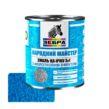 Емаль антикорозійна Zebra 3 в 1 НМ Молоткова 48 синя 0,7 кг