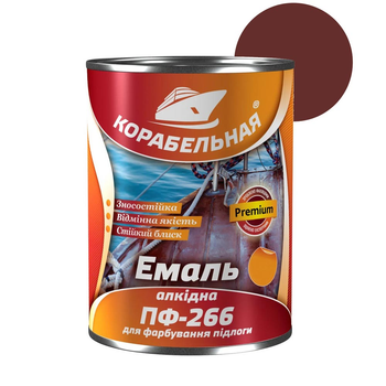 Эмаль алкидная Корабельная ПФ-266 красно-коричневая 2,8 кг