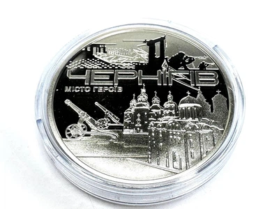 Медаль Город героев - Чернигов