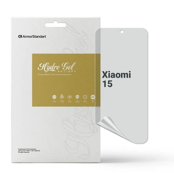Захисна плівка для Xiaomi 15 гідрогелева конфіденційна протиударна бронеплівка Anti-spy на телефон ArmorStandart захист скла антишпигун плівка (ARM82391)