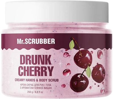 Крем-скраб для рук и тела Mr.Scrubber с ароматом пьянящей вишни Drunk cherry (4823109701731)