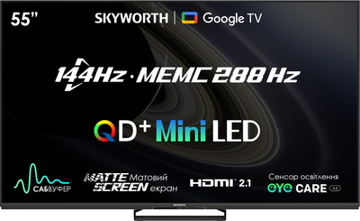 Телевизор Skyworth QLED 55X87PRO