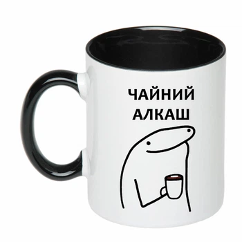 Чашка с печатью "Чайный алкаш" (цвет чёрный) (23312)