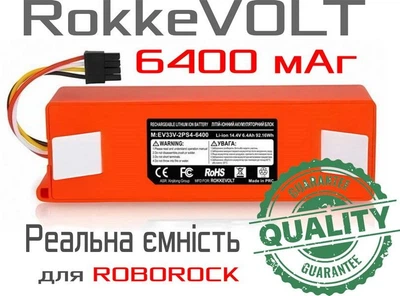 Аккумулятор робот пылесоса Xiaomi Roborock S50 S51 S55 S5 S6 S7 S8 Q7 Q8 E5 6400 mAh Li-ion 14,4В ROKKEVOLT сменный аккумулятор BRR-2P4S-5200S