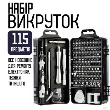 Набор отверток 115 предметов магнитные биты в кейсе, удлинители, пинцет, пластиковые инструменты для ремонта техники и електроники