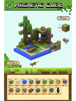 Детский магнитный конструктор Minecraft, 212 деталей