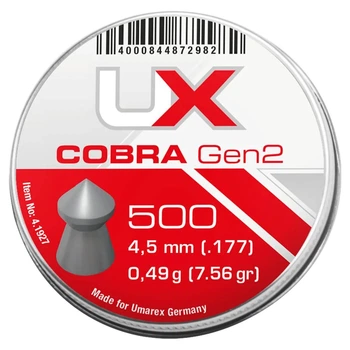 Кулі Umarex Cobra Gen2, 500 шт