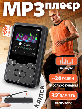 MP3 плеер A3 Bluetooth Hi-Fi 32Gb с клипсой, FM радио и диктофоном