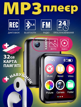MP3 плеер X2 Bluetooth 5.4 с камерой, сенсорным экраном, динамиком и FM радио 32 Гб