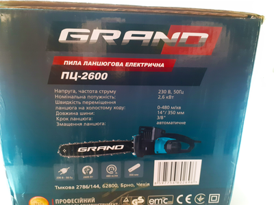 Електропила Grand 2600. Легкая и удобная