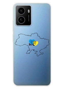 HMD Pulse Plus прозрачный силиконовый чехол iSwag с украинским дизайном - Дом / Home (ISHMDPPR78)