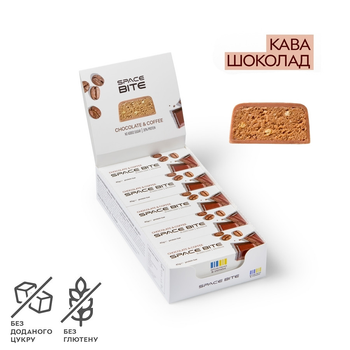 Батончик SpaceFood Space Bite, 10*45 грамів, кава шоколад