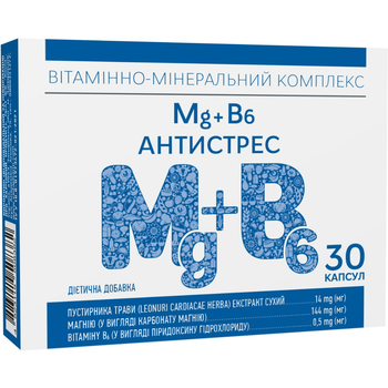 Витаминно-минеральный комплекс Mg+B6 Антистресс капсулы №30
