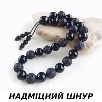 Четки из Черного агата и Лавы 27 бусин d 10мм