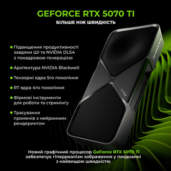 Компьютер ARTLINE Gaming GRAND (GRANDv139)