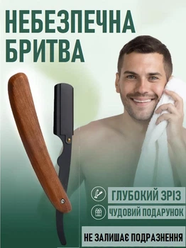 Чоловіча небезпечна бритва в ретро стилі з лезом з нержавіючої сталі Rasoir складний ручний триммер шаветта для обличчя / вусів / бороди (102168337)