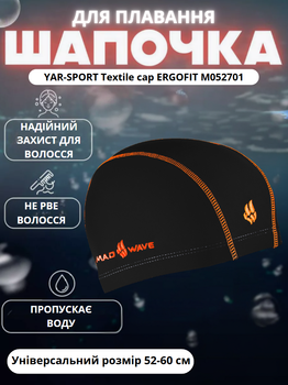 Шапочка для плавання YAR-SPORT Textile cap ERGOFIT M052701 (нейлон, лайкра, чорний)