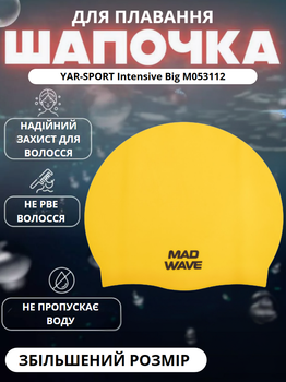 Шапочка для плавання YAR-SPORT Intensive Big M053112 (силікон, жовтий)