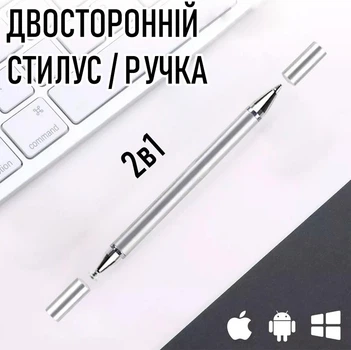 Двусторонний стилус / шариковая ручка 2в1 стилус с дисковым наконечником для ёмкостного экрана планшета и смартфона iPhone / iPad Pro / Mini / Air / Android / Microsoft, серебристый (102115726)