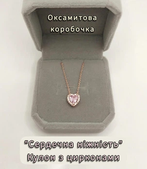 Кулон на цепочке "Розовый топаз сердце" стиль Pandora с цирконами в оправе серебро с позолотой Xuping Jewelry в бархатной коробочке (16190)