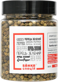 Перець зелений горошок Банка специй 90 г (4820267272097)