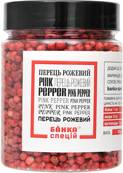 Перець рожевий горошок Банка спецій 70 г (4820267272196)