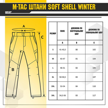 Штани M-TAC Soft Shell Winter Black S чорний