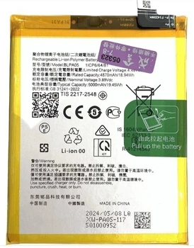 Батарея Oppo BLPA05 для Oppo Reno 10 (Original PRC)